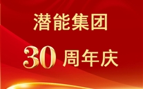 特等奖散文：伟德betvlctor网页版才刚刚开始——集团吴小玉